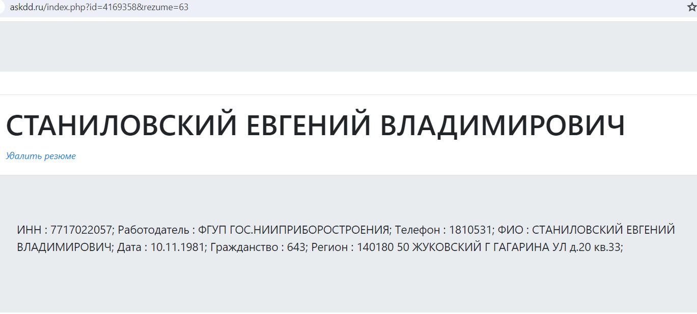 Stanilovskiy_Evgeniy_001__Doccier_askdd_001.jpg